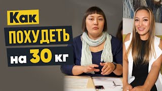 видео: Как похудеть на 30 кг | 12 неочевидных причин лишнего веса | Лариса Парфентьева картинка: Как похудеть на 30 кг | 12 неочевидных причин лишнего веса | Лариса Парфентьева