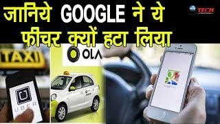 Google Maps removes in-app booking of Ubers |