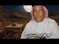 Oh Epstein Classical Arabic Edition يا إبستين الطبعة العربية الكلاسيكية 
