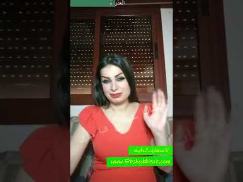 السبت 11 اكتوبر ومبروك من بكرا بتقول للنحس بودعك لمن هالبشاره من هبا لليوم