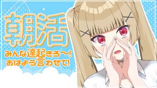 陰山アゲハ🦋パレデミア学園の配信のサムネイル画像