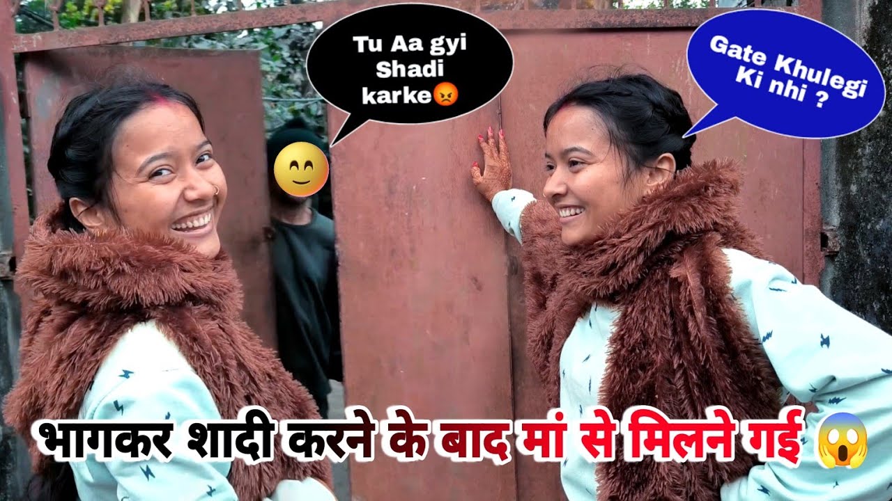 घर से भागने के बाद पहली बार मां पापा से मिलने गई 🙃 अब क्या होगा !! kishori Reaction