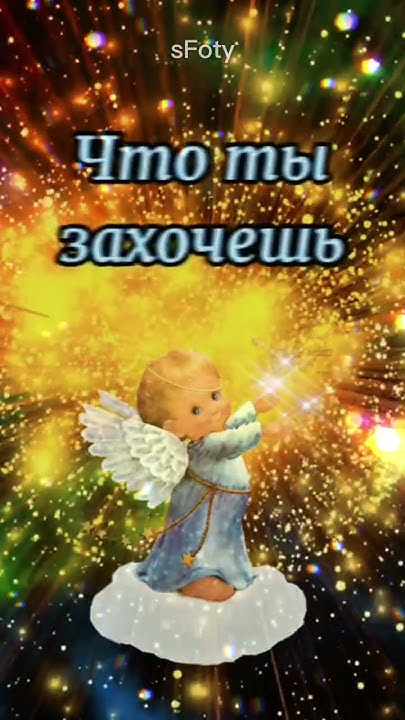 Доброй ночи! - YouTube