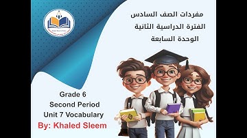 Grade 6 - Unit 7 Vocabulary