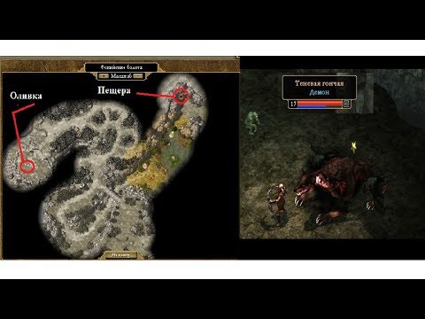 Наконец-то нашел Теневую Гончую! Titan Quest Anniversary Edition - Прохождение #15
