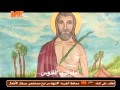 مديح القديس الأنبا رويس