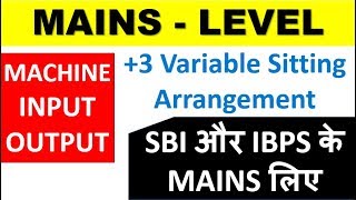 MACHINE INPUT and MAINS SITTING ARRANGEMENT with 3 VARIABLE #PUZZLEMASTER