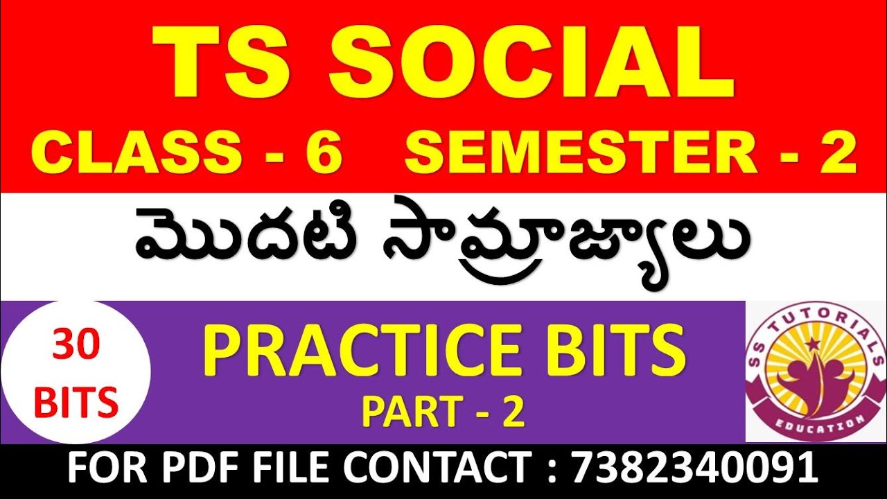 social content bits according to telangana scert new textbooks for dsc tet sgt sa material
