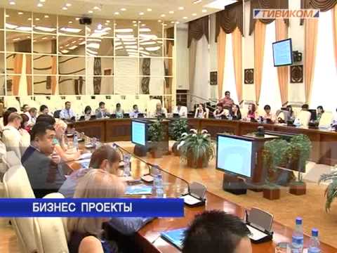 Бизнес проекты
