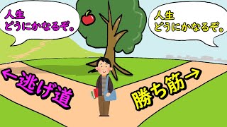 どうにかなるぞ。