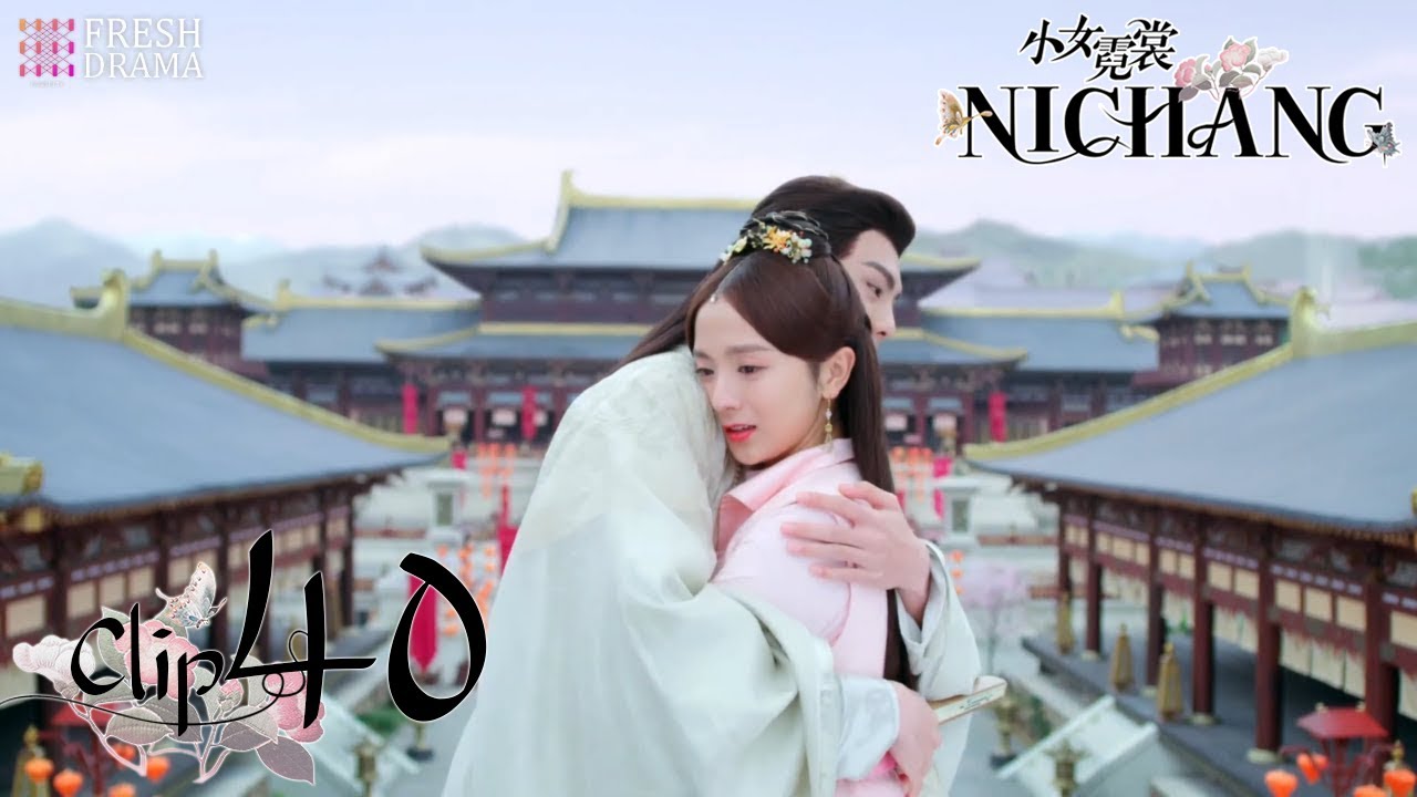 Babe, will you marry me? --- Of course I will~💕 | Short Clip EP40 | Ni Chang | Fresh Drama