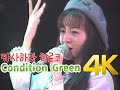 [4K 60FPS] 카사하라 히로코(笠原弘子) - Condition Green(패트레이버 OVA 2기 OP) 1991 LIVE LD 4K AI Upscaling