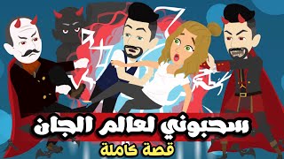 اخطاء * عااالم الجاان