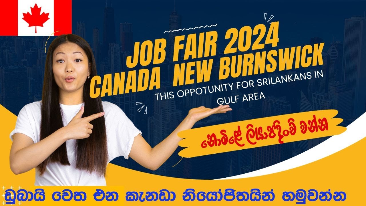 Canada Job Fair in Dubai 2024 II New Brunswick රැකියා පොළ ඩුබායි
