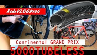シーラント注入！GRAND PRIX 5000TLを取り付けその2 RideVLOG#106