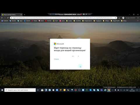 თიმსში შესვლა - მოსწავლეებისთვის (ირმა კურტანიძე)