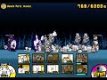 The Battle Cats: Gross Maniac -- Muscle Party (Deadly)