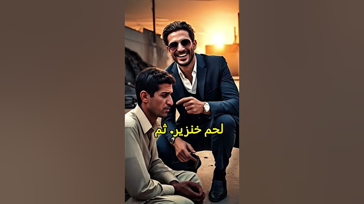 شاب مسلم فقير يخدع في رمضان بلحم خنزير وصادم جداً | كما تدين تدان