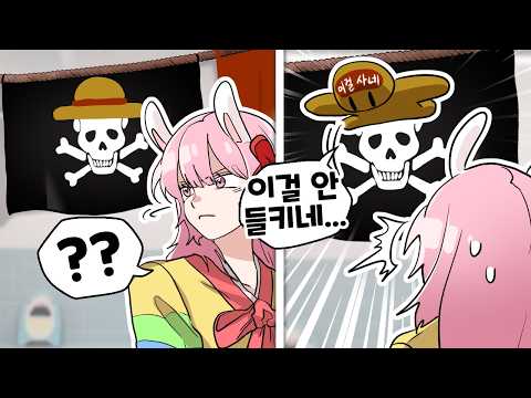 이젠 대놓고 숨어도 못 찾게 된 메챠 카멜레온 ㅋㅋㅋ