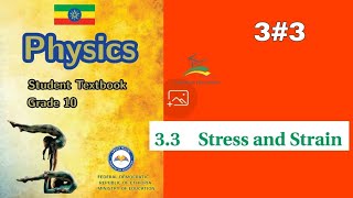 Ethiopian Grade 10 physics 3#3 Stress and strain screenshot 5