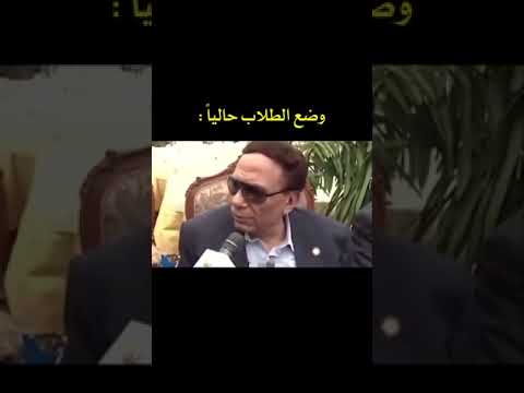 وضع الطلاب حاليا نحن في مأزق