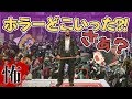 【ホラーゲーム】ふざけすぎてホラー要素が消滅してしまいました【ゆっくり実況】