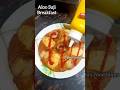 आलू और सूजी का क्रिस्पी नाश्ता ऐसे बनाएं | Geeta's Food Blogs #shorts #ytshorts #shortsfeed