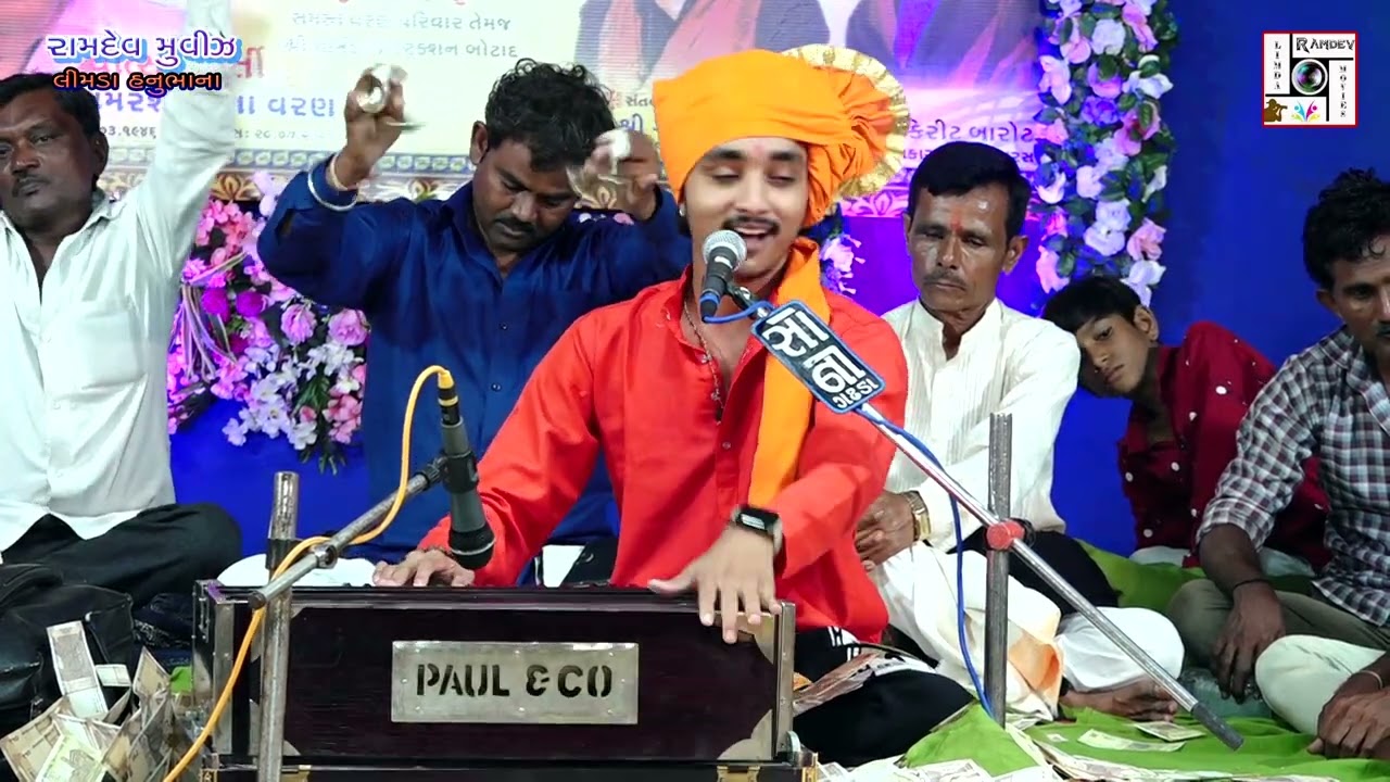 ari sakhi mangal gao ri