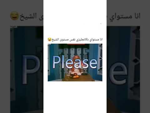 اللغة الانجليزية حرام