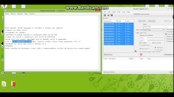 Как сделать spidxak  на Wime Vorld