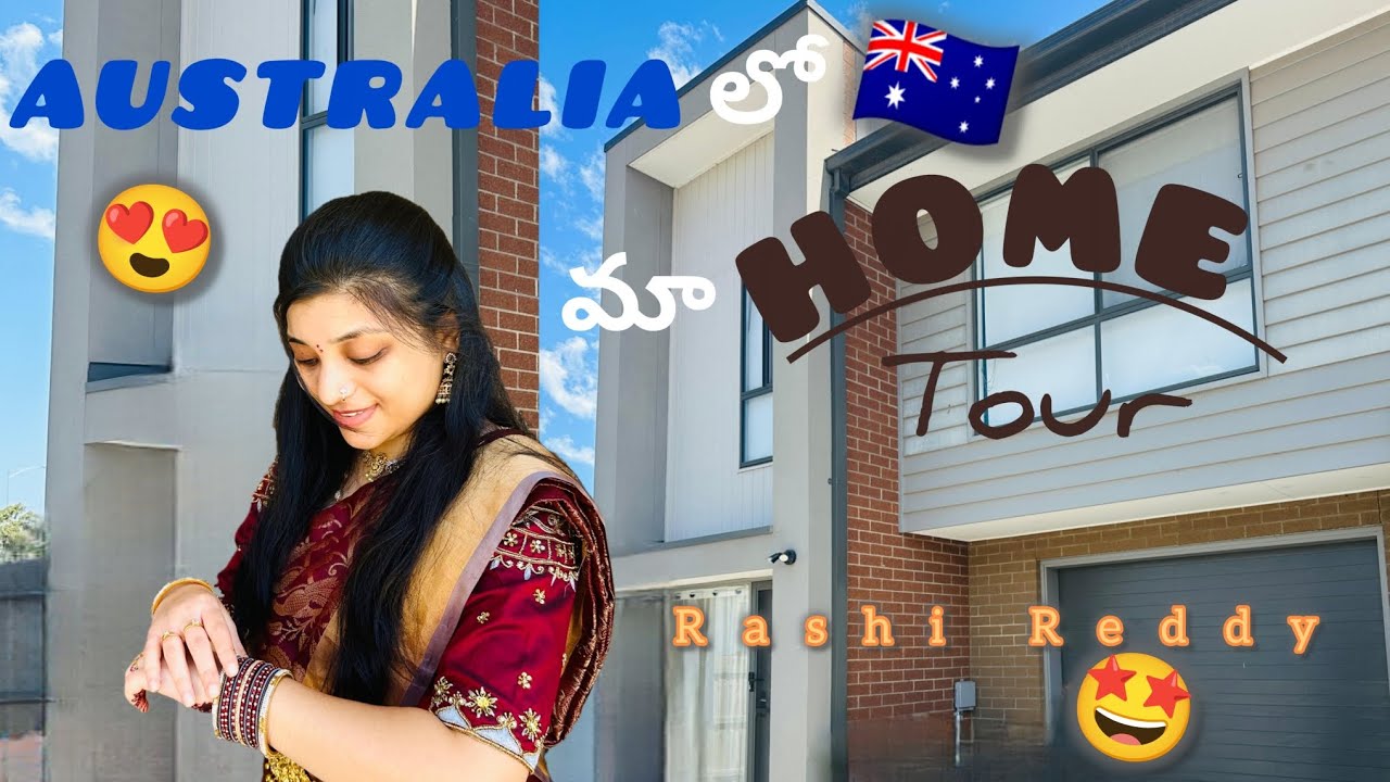 Australia లో మా ఇల్లు🏡||Our Home Tour ||Indian  House Tour in Australia 🇦🇺 || Australia Telugu Vlogs