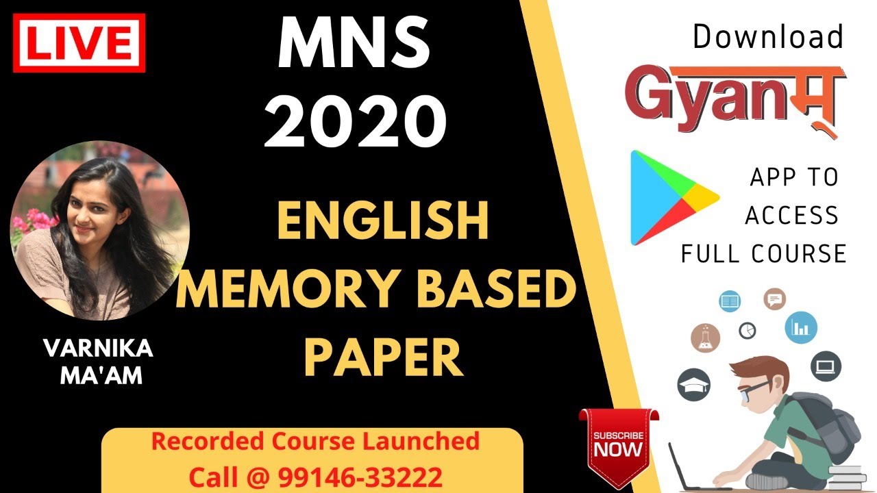 MNS 2020 | ENGLISH | MEMORY BASED PAPER | KNOW YOUR MARKS