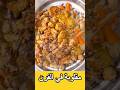 مقلوبة في الفرن في وعاء واحد سهلة وشهية جدا     