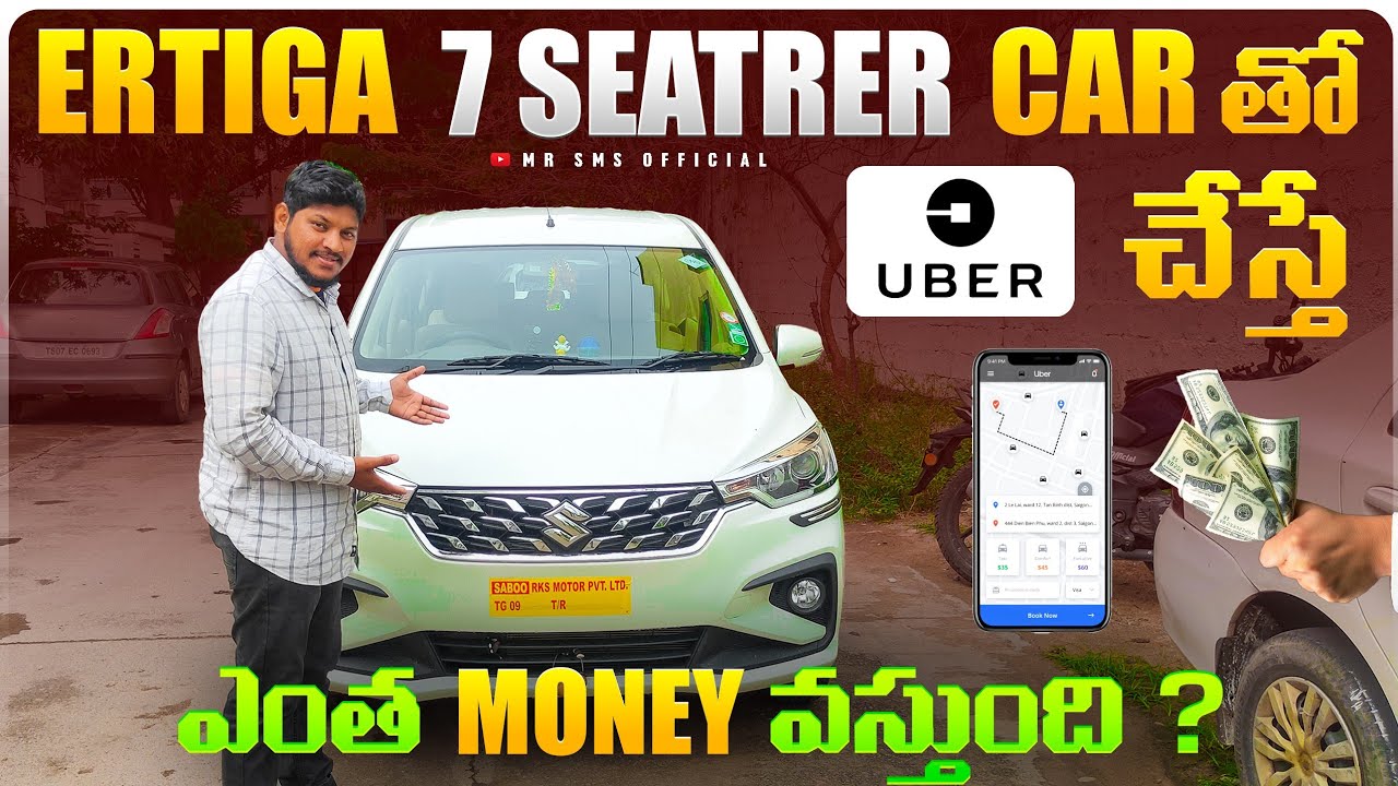 UBER CAB business earnings challange Hyderabad  🤑 🤑🤑| ఎంత money వస్తుంది అనేది తెలుసా ? | Subscribe 