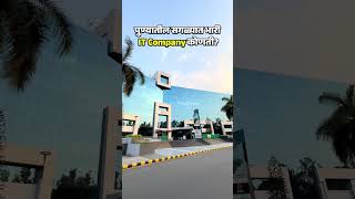 Best IT Company in Pune? | Pune IT Park | Honest Question #PuneIT #PuneTech #Hinjewadi #KharadiIT