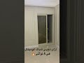 إزاى تخبي شباك الوميتال في 5 ثوانى اكسبلور ديكور الوميتال