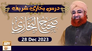 Dars-e-Bukhari Shareef - Mufti Muhammad Akmal - 28 Dec 2023 - ARY Qtv