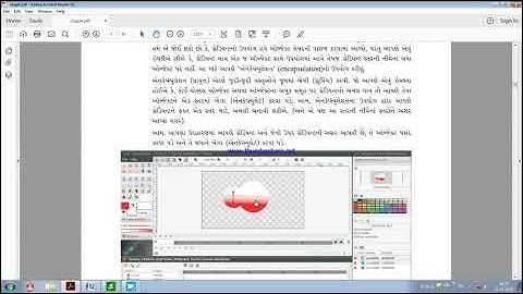 Std-11-Guj.Med Computer Ch-4 Video-4.1