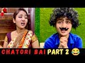 Chatori bai part 2   asli mona official comedy chatoribai aslimonaofficial