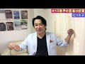 童謡「七つの子」替え歌から、上手に歌うまで オペラ歌手押川浩士