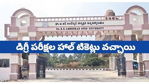 Degree Examination 2023 | How to download Hall tickets | Dr.B.R Ambedkar open university updates...
