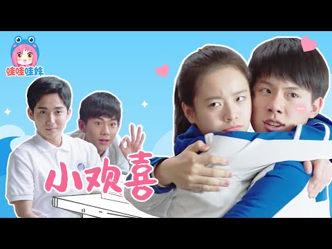 2019最真实的电视剧！这群00后的演技了不起！《小欢喜》安利【哇妹】