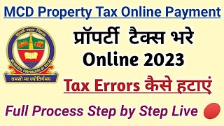 How to Pay Property Tax Online 2023 | House Tax Kaise Bhare Online | Tax Errors Solved | Cybo Hub