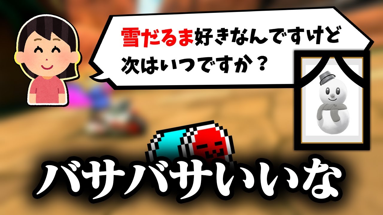 【音量注意あり】マジレスすると結局軽量級だったNX☆くさあん【切り抜き】【マリオカート ワールド】