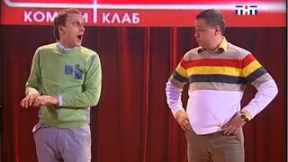 Пермский Олигарх покупает квартиру в Москве. Гавр и Олег. 2008