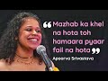 "Kya Pyaar se upar Mazhab hota hai?" - Apoorva Srivastava | Interfaith Love Story | Spill Poetry