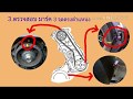 วิธีเปลี่ยนสายพานไทมิ่งม์วีโก้ และลบ ไฟโชว์/how to chang T-BELT (toyota vigo timing-belt replacement