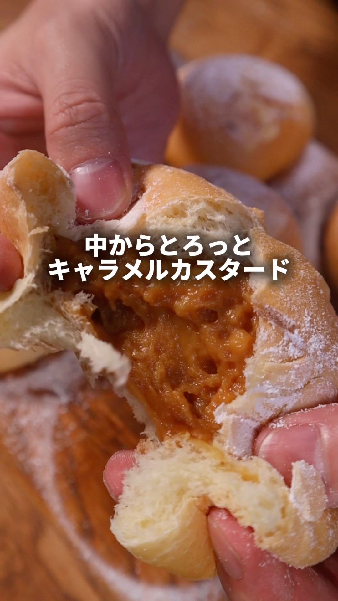 Former baker] I ate caramel cream bread 🥺 so I tried making it at