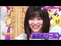 茜姉さんにも動じない茉里乃ちゃん(櫻坂46 幸阪茉里乃 守屋茜)そこさく切り抜き　最後もう一回聞いとこう