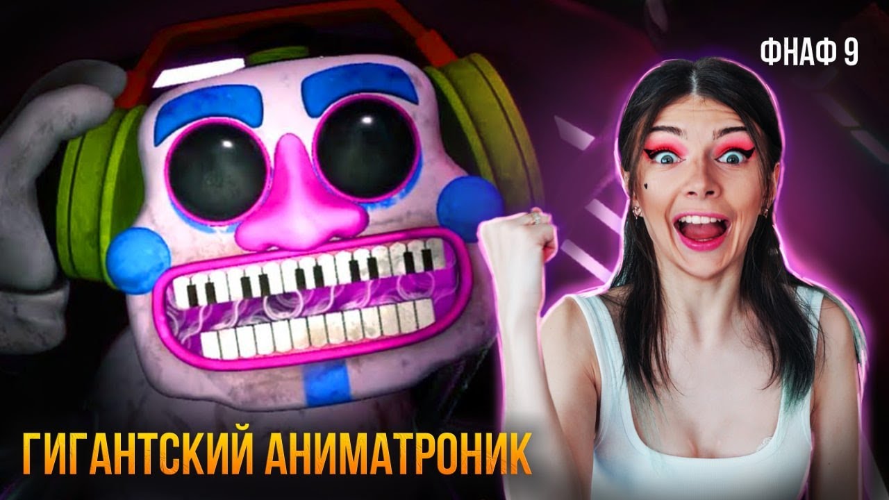 Фнаф секьюрити брич генераторы